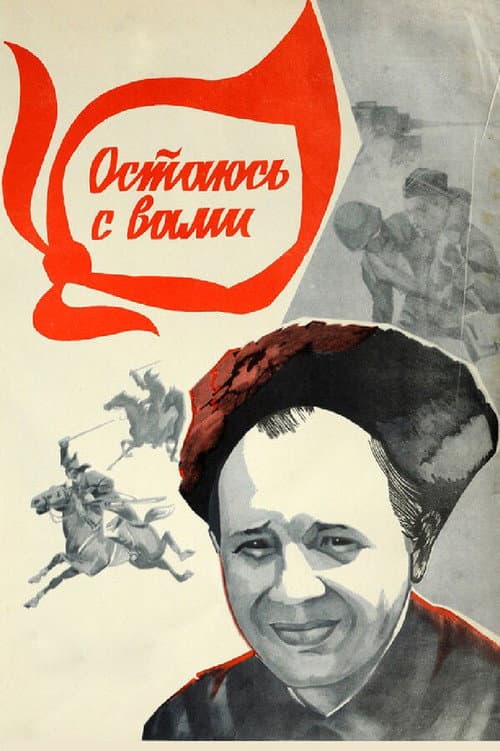 Кадр 3