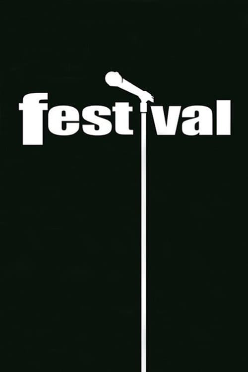 Постер: Festival