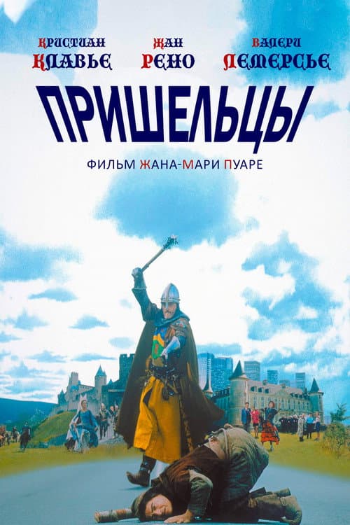 Постер 2