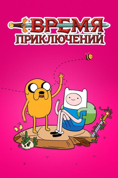 Кадр 7