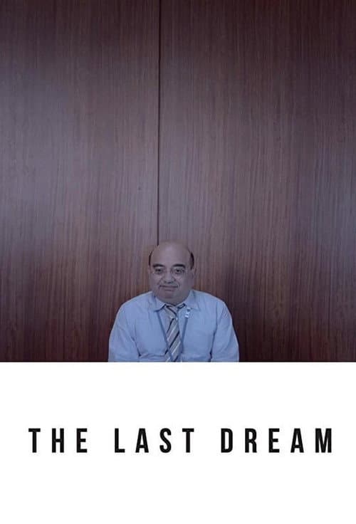 Постер: The Last Dream