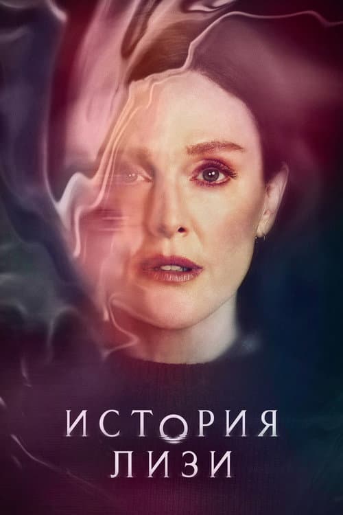 Кадр 4