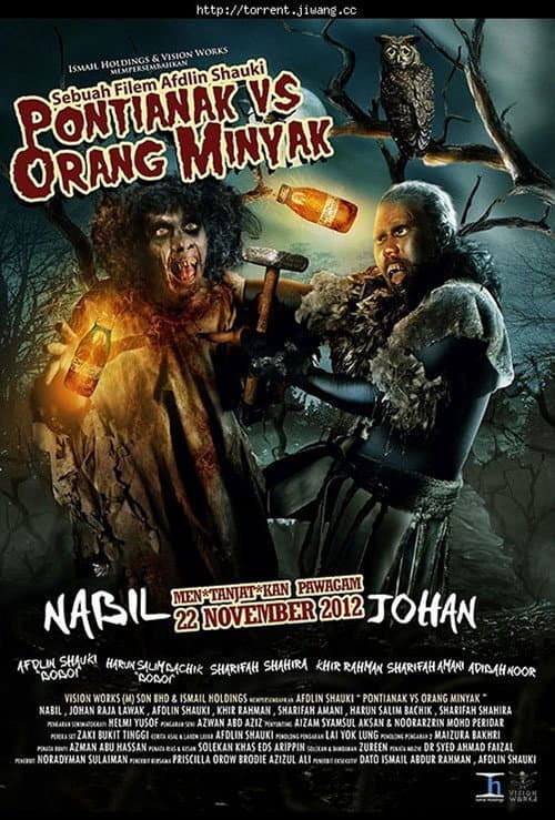 Постер: Pontianak Vs Orang Minyak