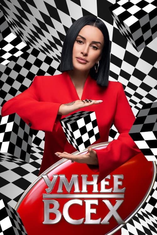 Кадр 5