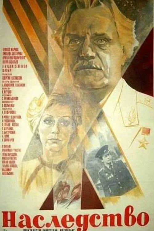 Кадр 3