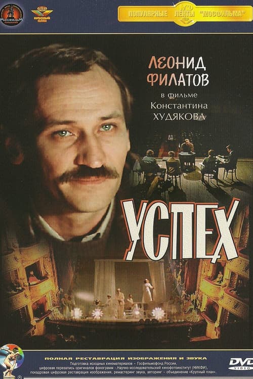 Постер 3