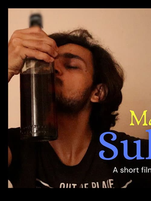 Постер: Masti aur Sukoon