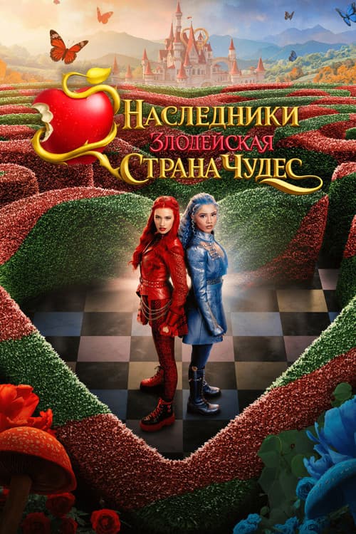 Постер 4