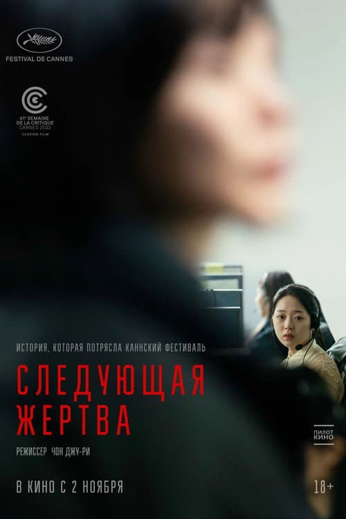 Постер 2