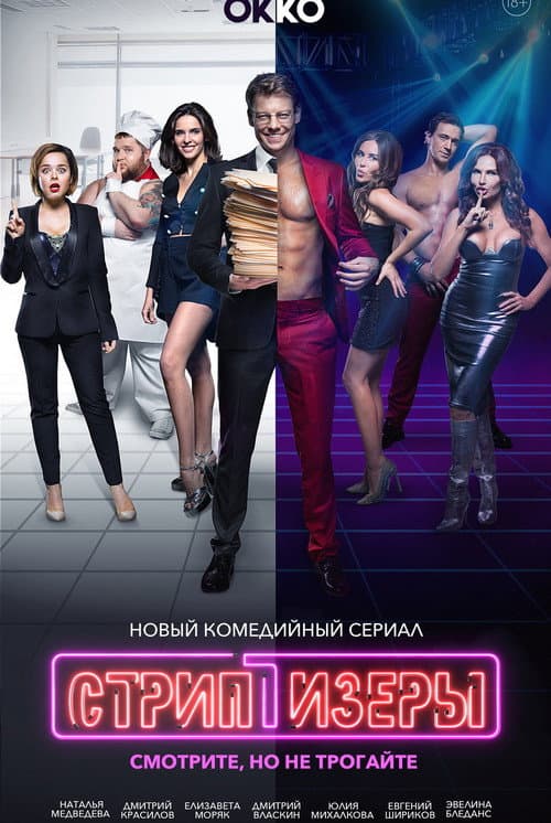 Кадр 2
