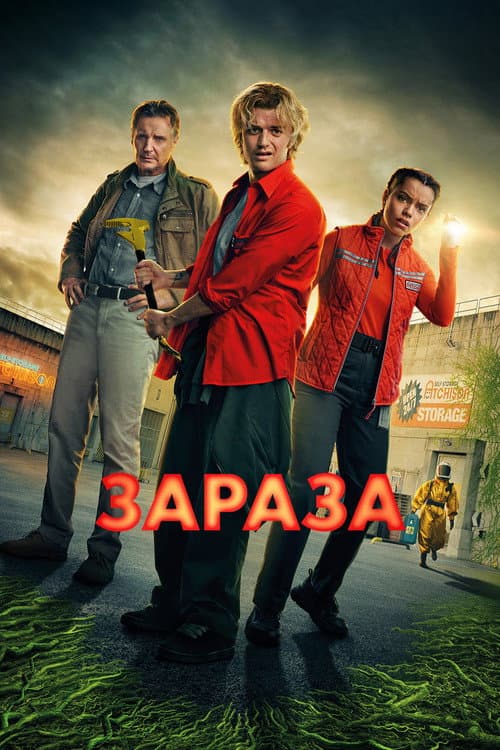 Кадр 4