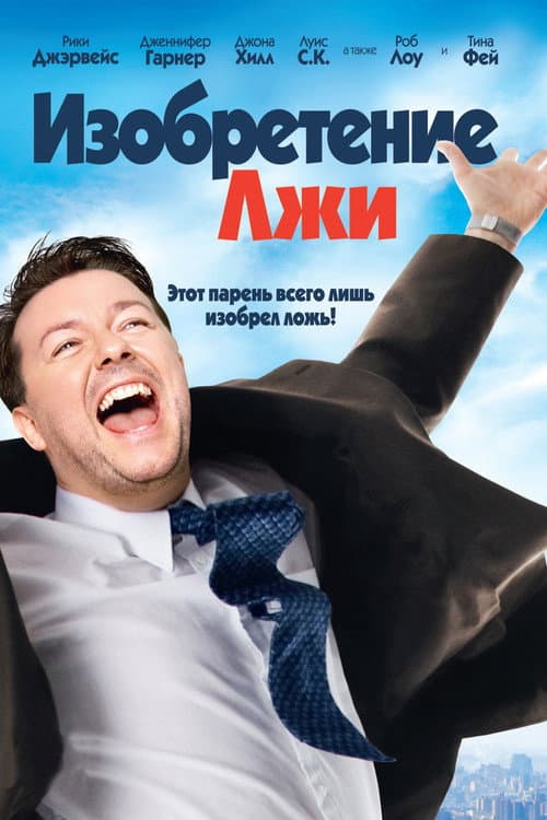 Постер 2