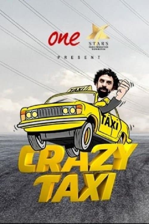 Постер: Crazy Taxi