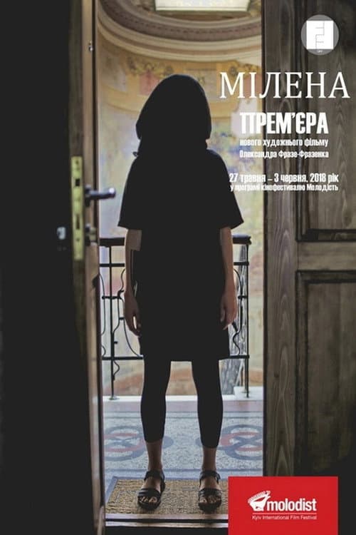 Постер: Мілена