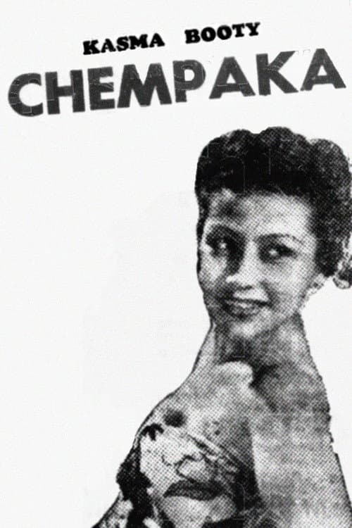 Постер: Chempaka