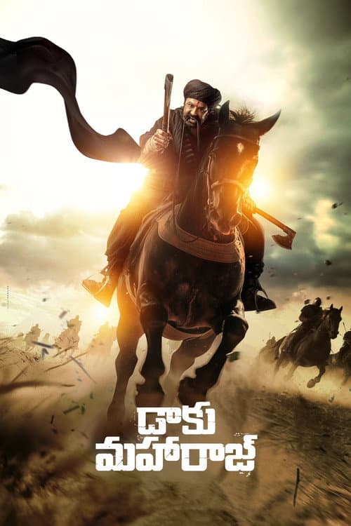 Постер: డాకు మహారాజ్