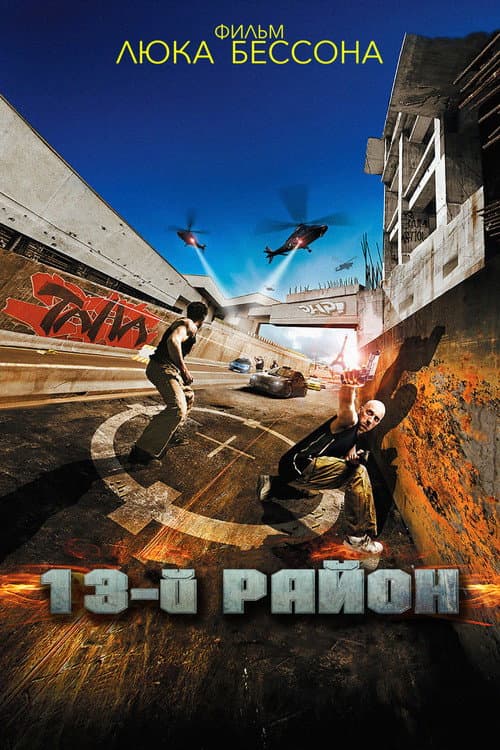 Кадр 2
