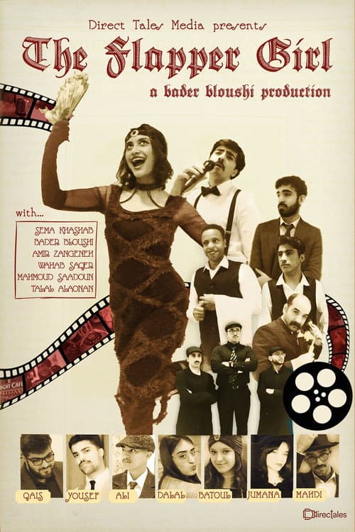 Постер: The Flapper Girl