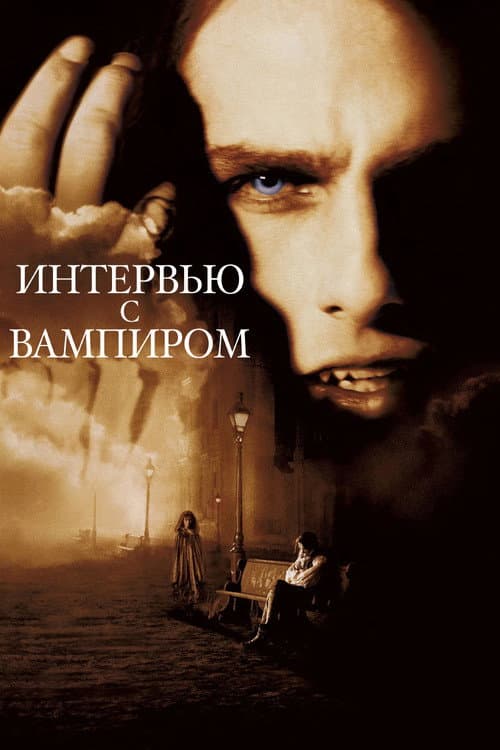 Кадр 10
