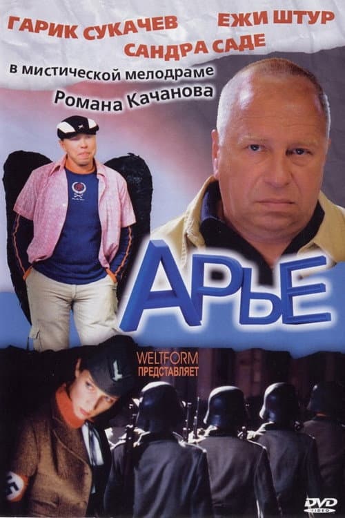 Кадр 2