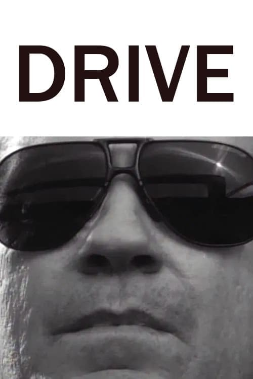 Постер: Drive