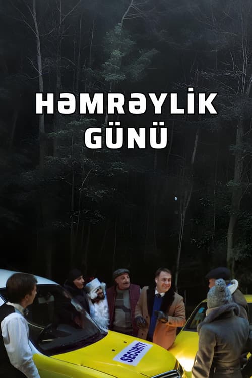 Постер: Həmrəylik Günü