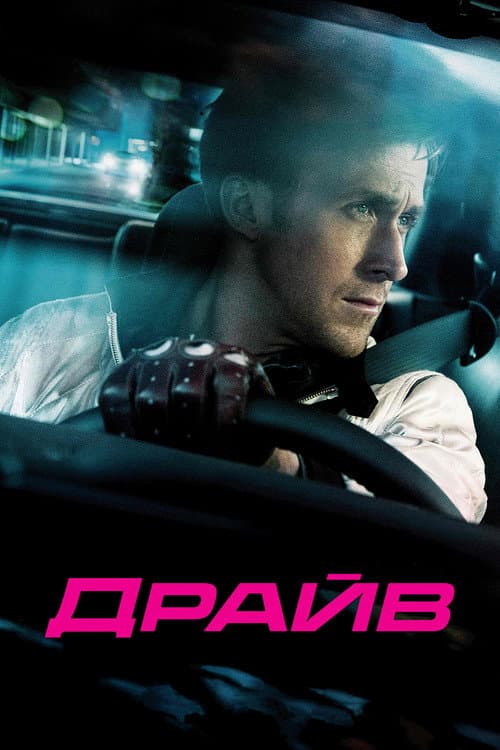 Постер 6