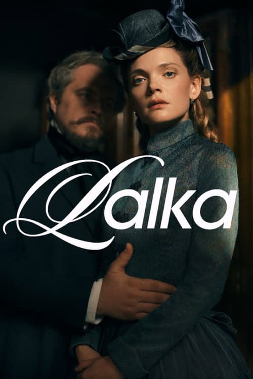Постер: Кукла