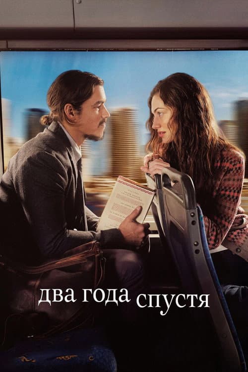 Кадр 2