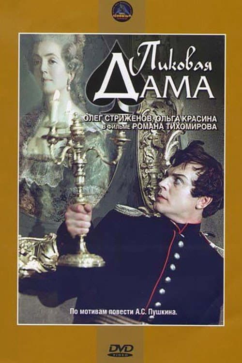 Кадр 3