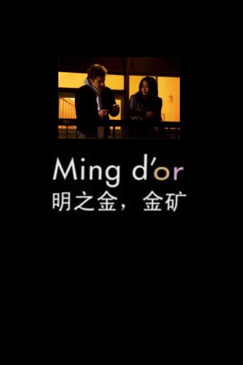 Постер: Ming D’or