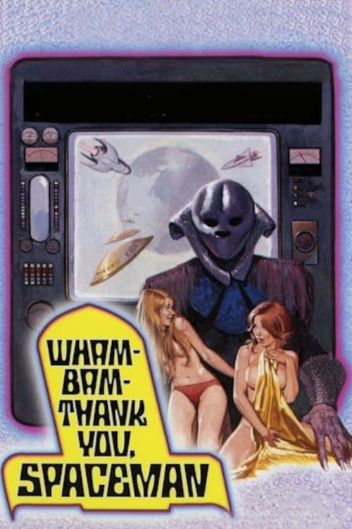 Постер: Спасибо тебе, космонавт!
