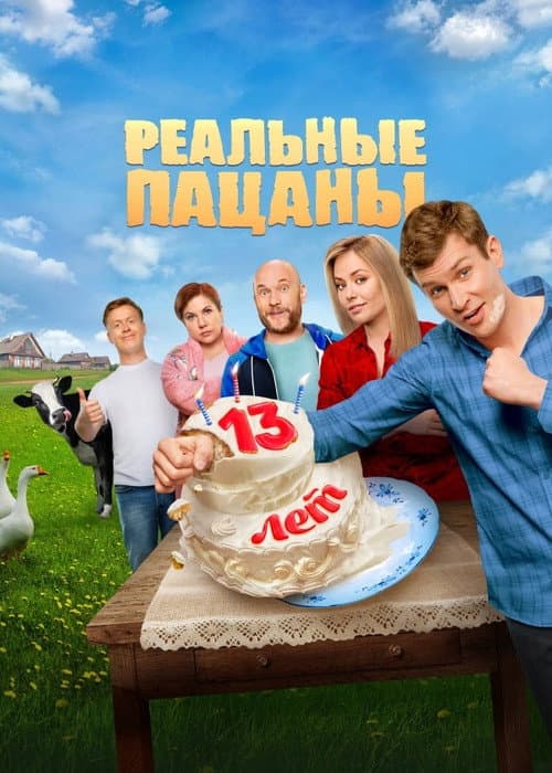 Кадр 12