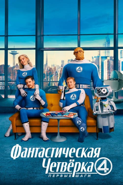 Кадр 5