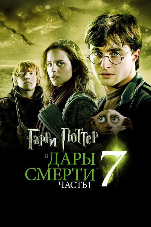 Кадр 9