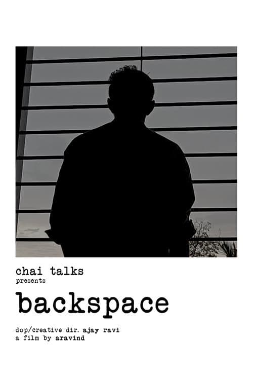 Постер: backspace