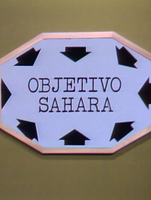 Постер: Objetivo - Sáhara