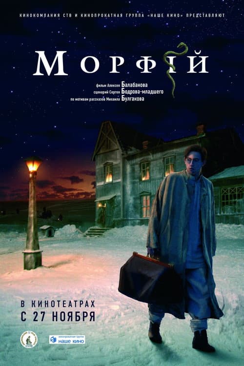 Кадр 4