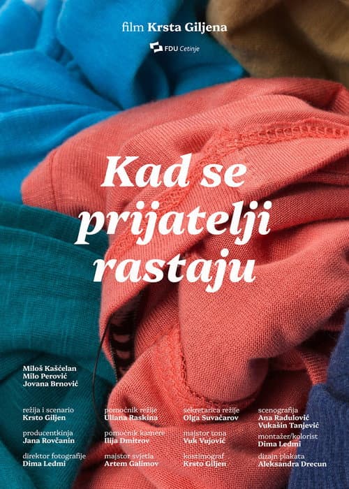 Постер: Kad se prijatelji rastaju