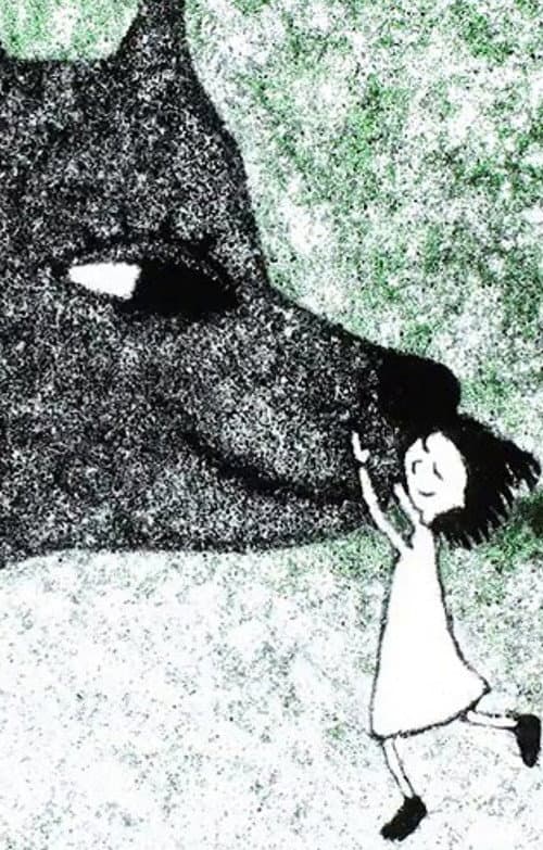 Постер: Волчья ресница