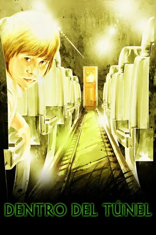 Постер: Dentro del túnel