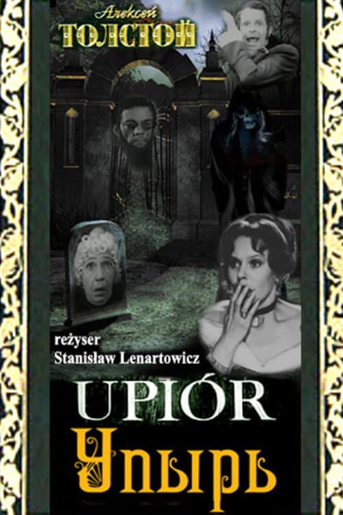 Постер: Upiór