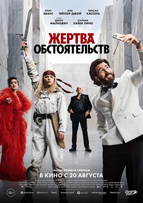 Кадр 2
