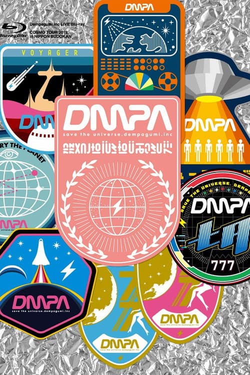 Постер: でんぱ組.inc コスモツアー 2019 in 日本武道館