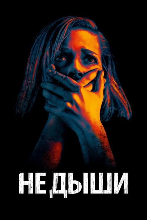 Постер 7