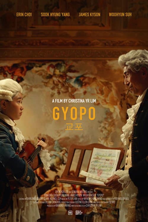 Постер: Gyopo