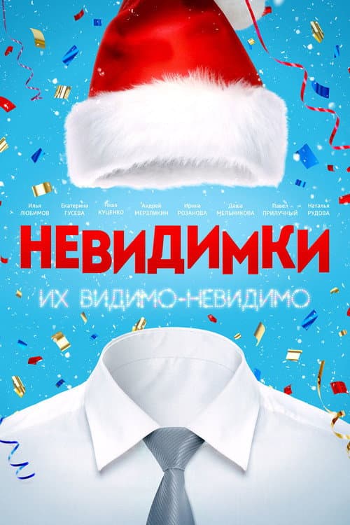 Кадр 2