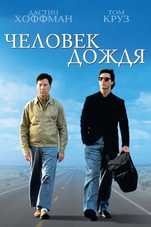 Кадр 2