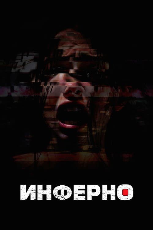 Постер 4