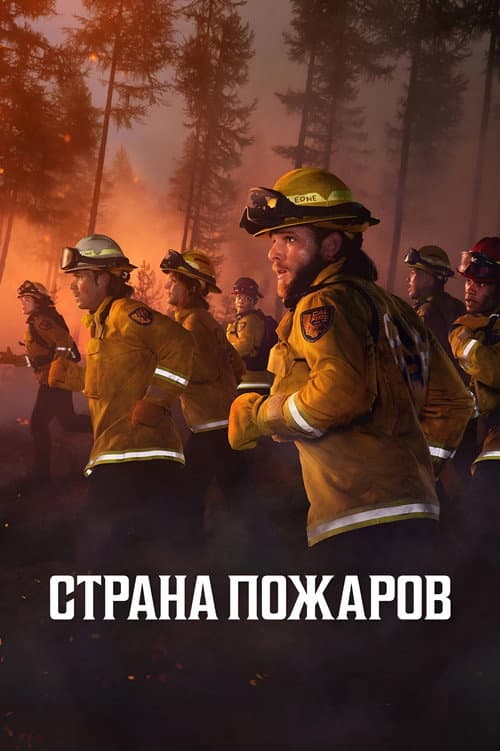 Кадр 3
